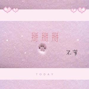 原神🔞同人漫画
